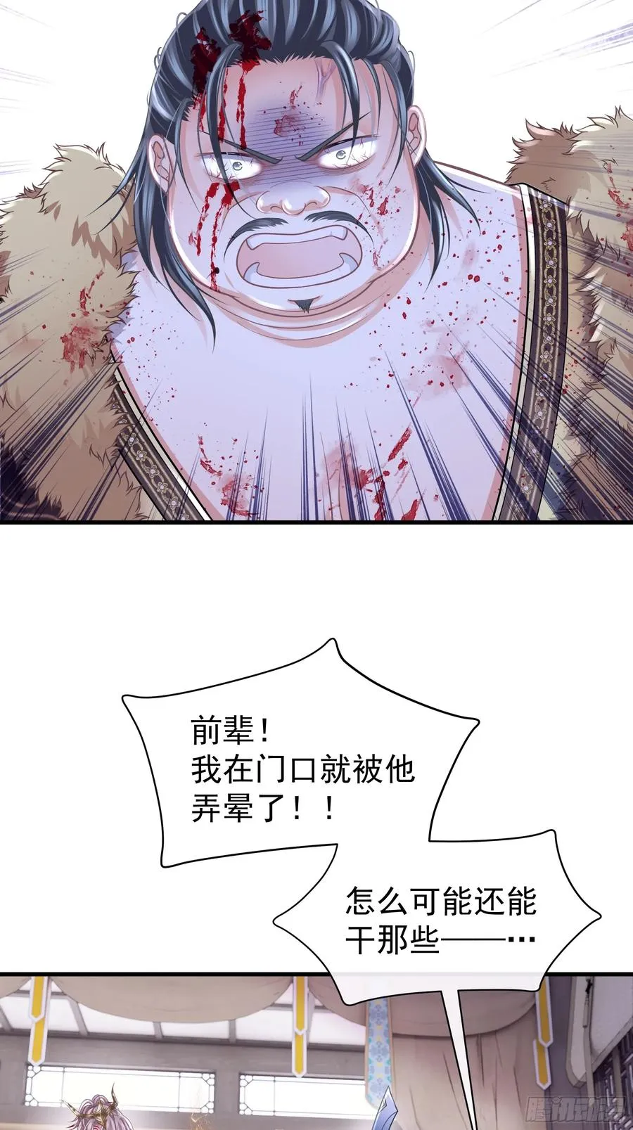 第65页