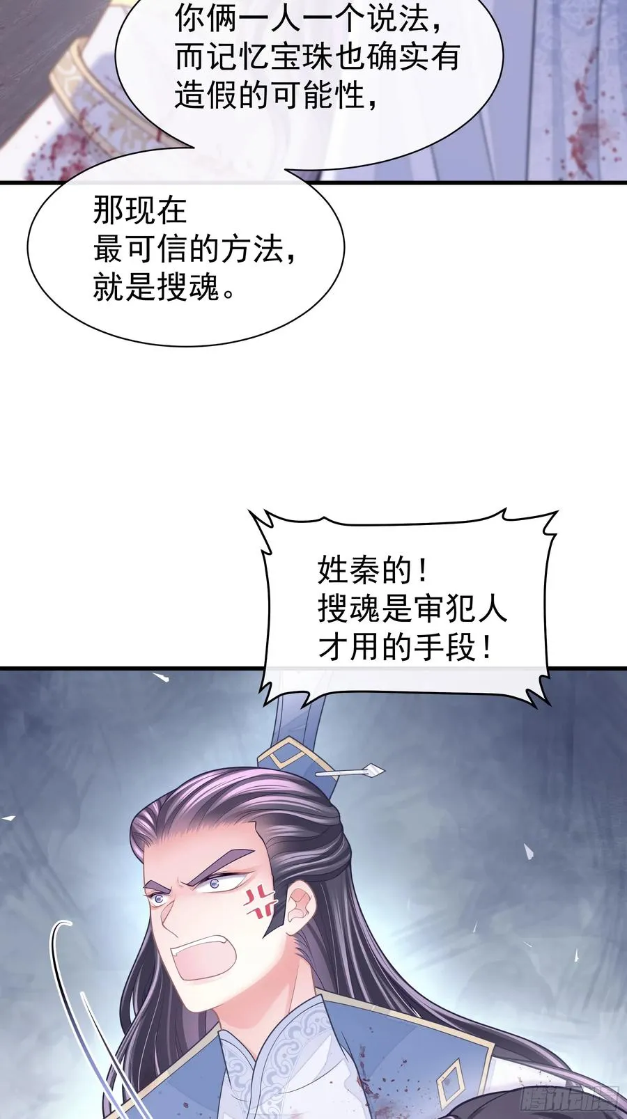 第71页