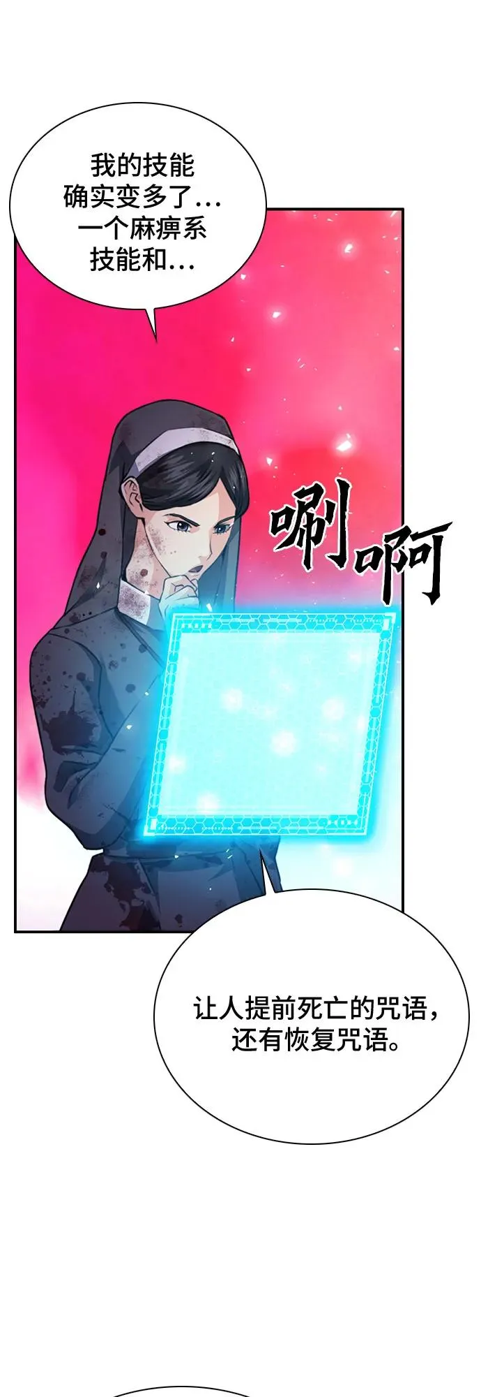 第77页
