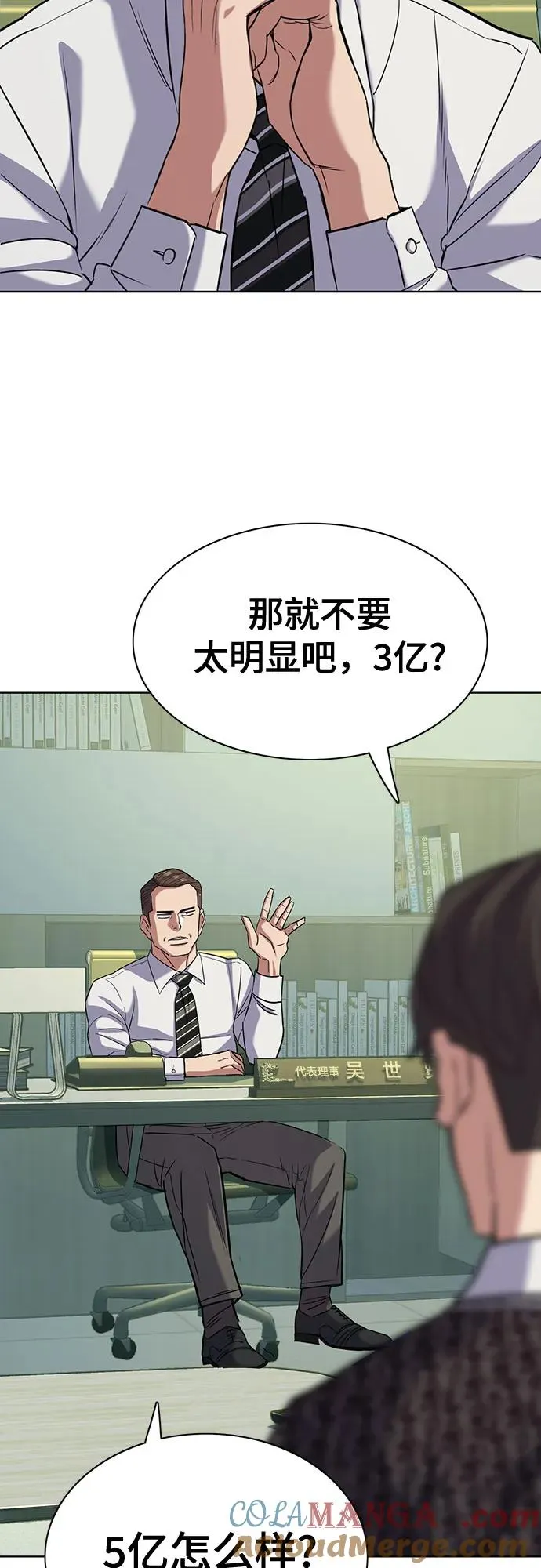 第55页