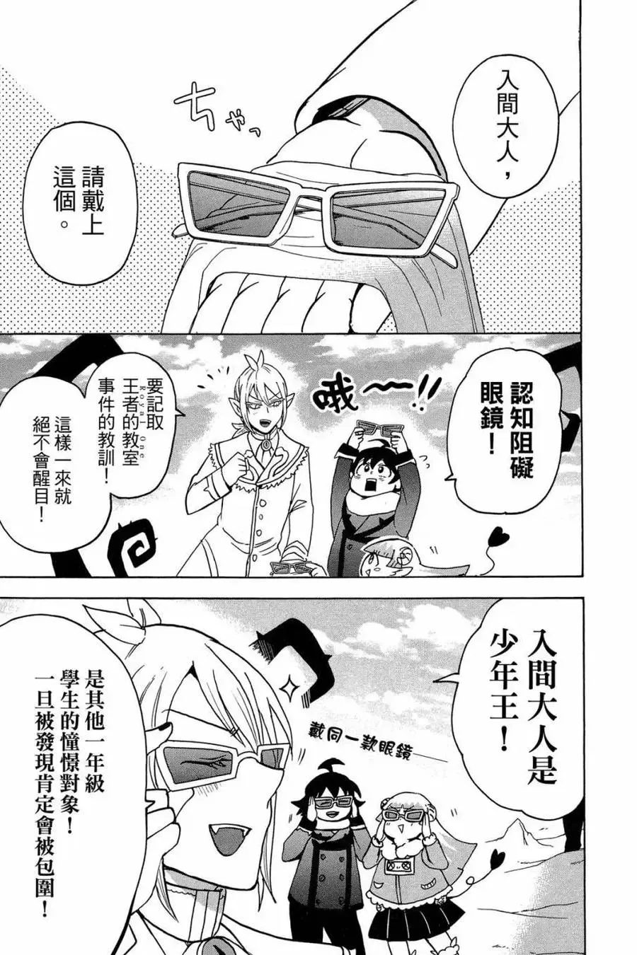 第90页