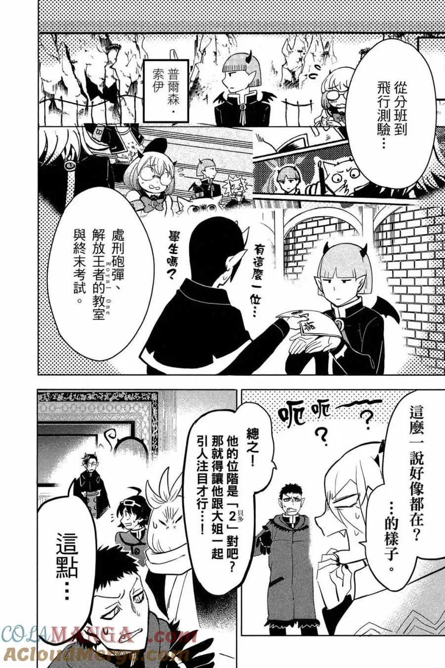第105页