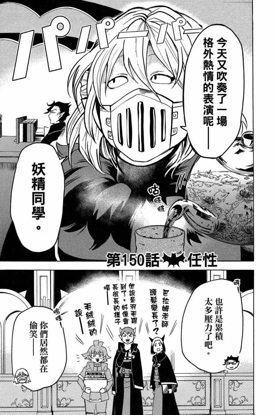 第148页