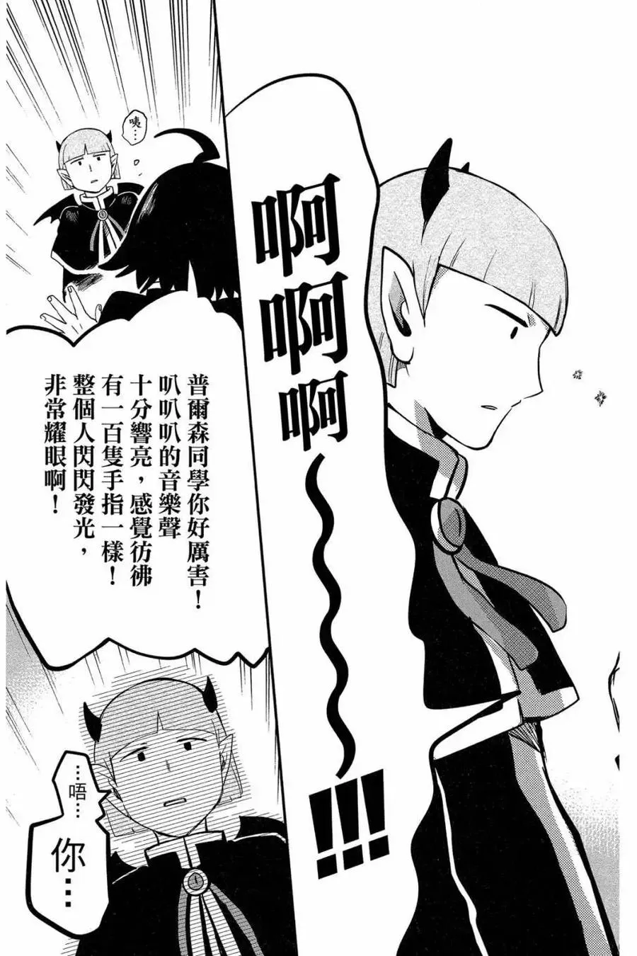 第156页