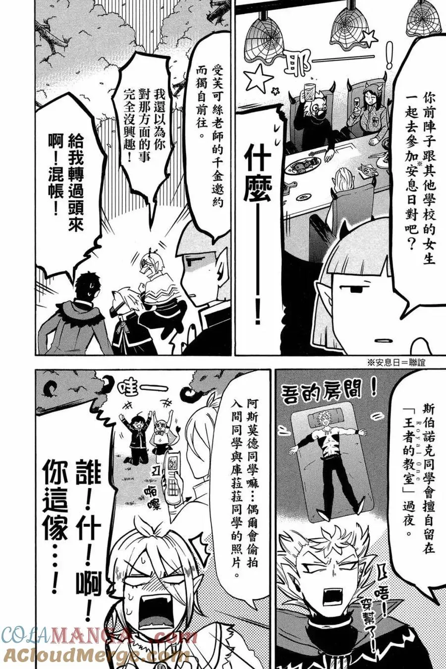 第177页