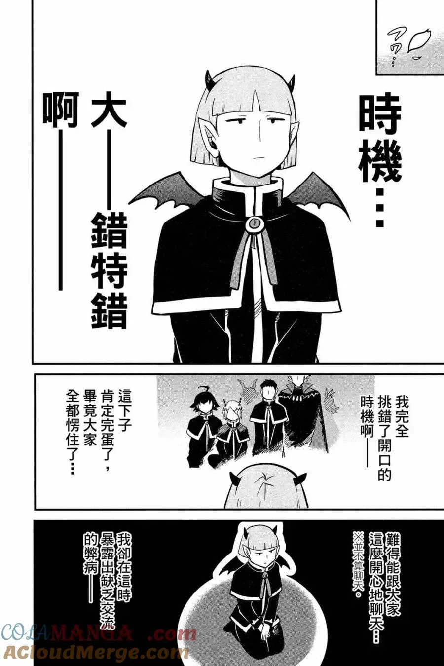 第181页