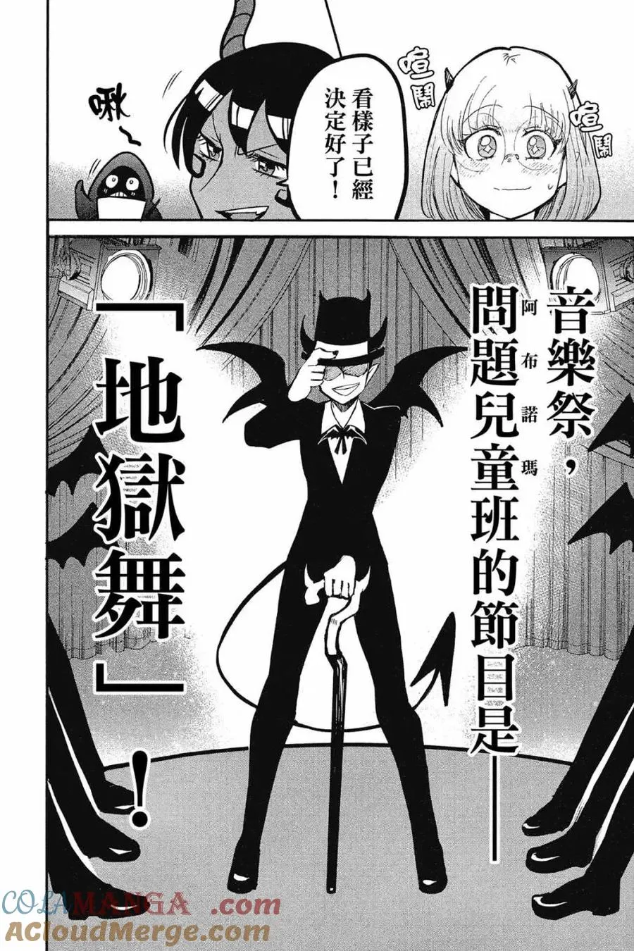 第45页