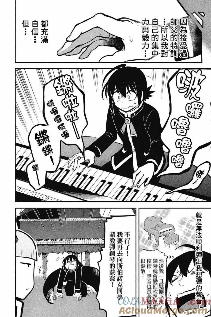第77页