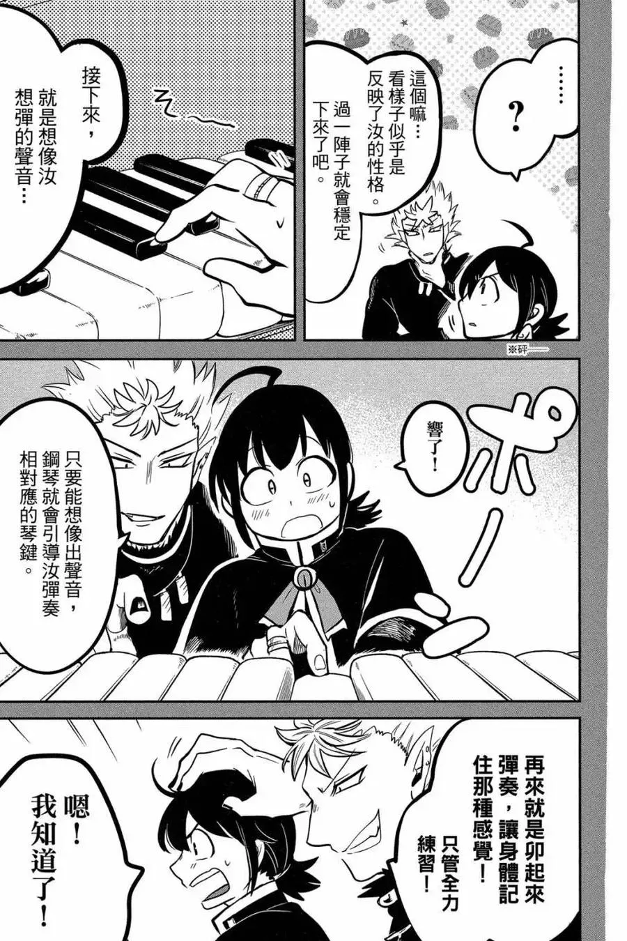 第76页