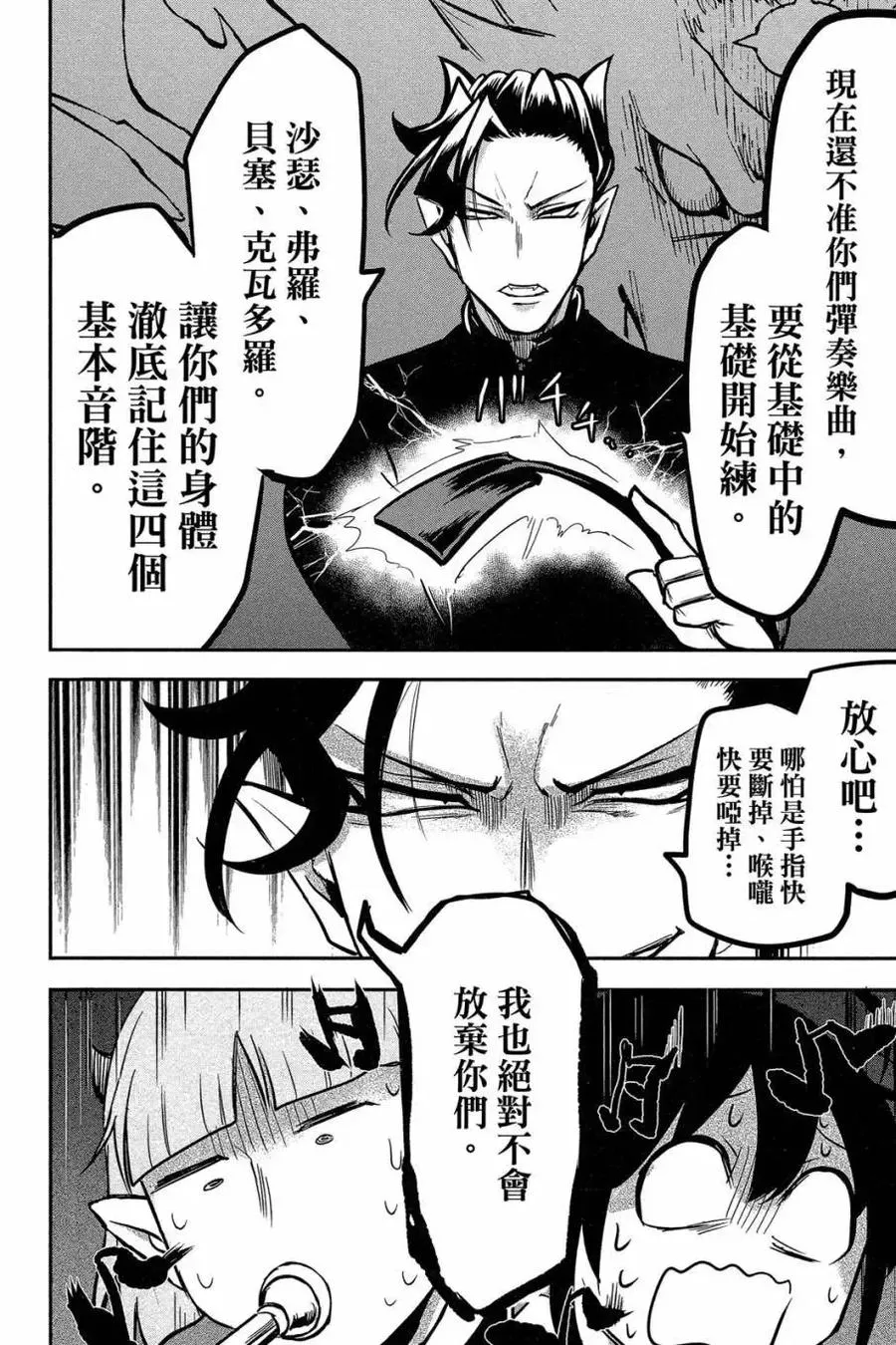 第91页