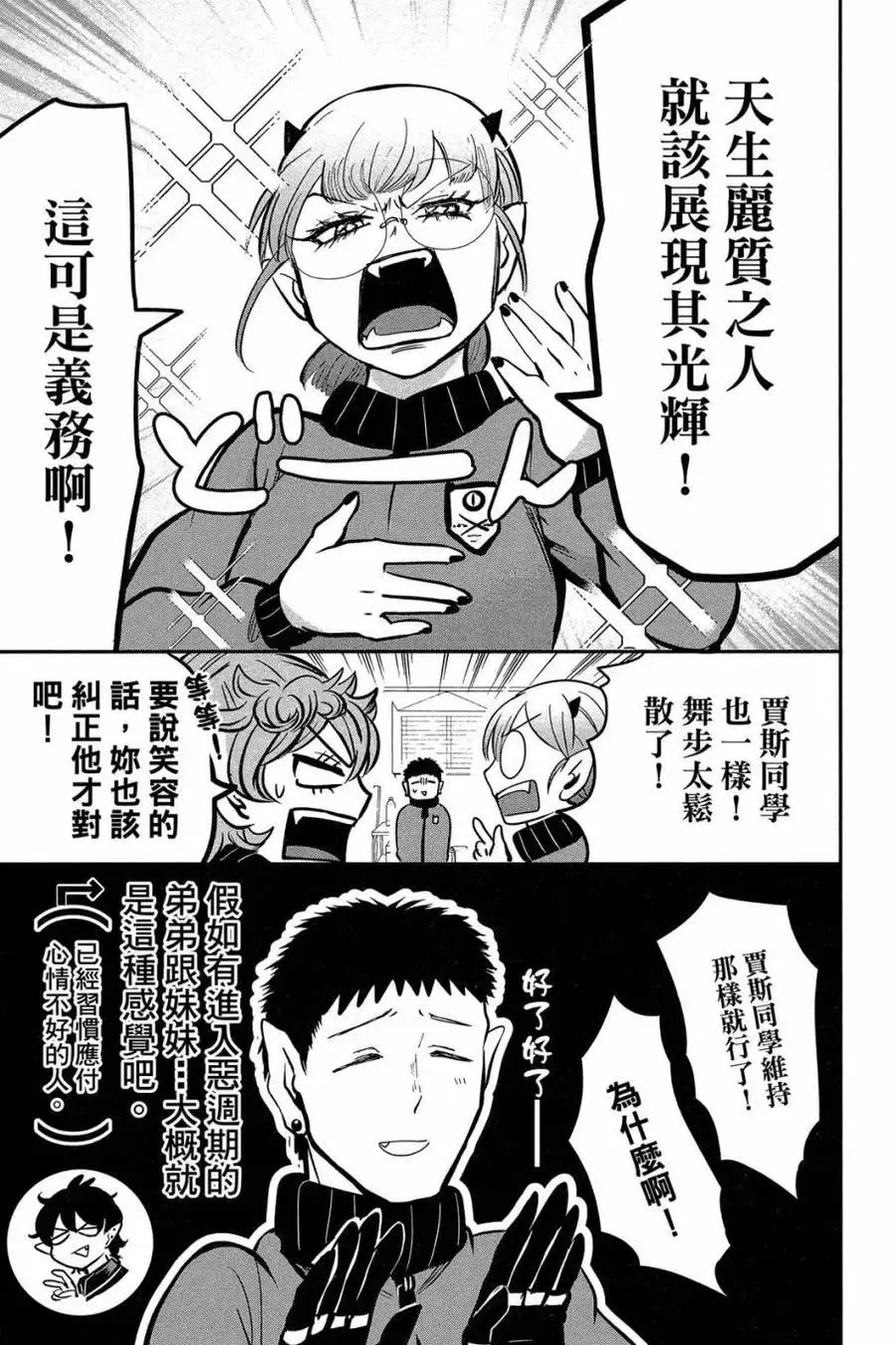 第116页