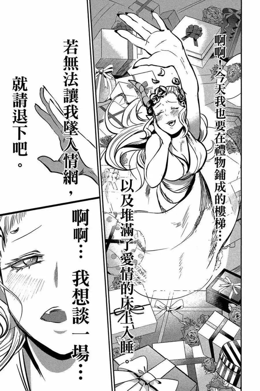 第142页