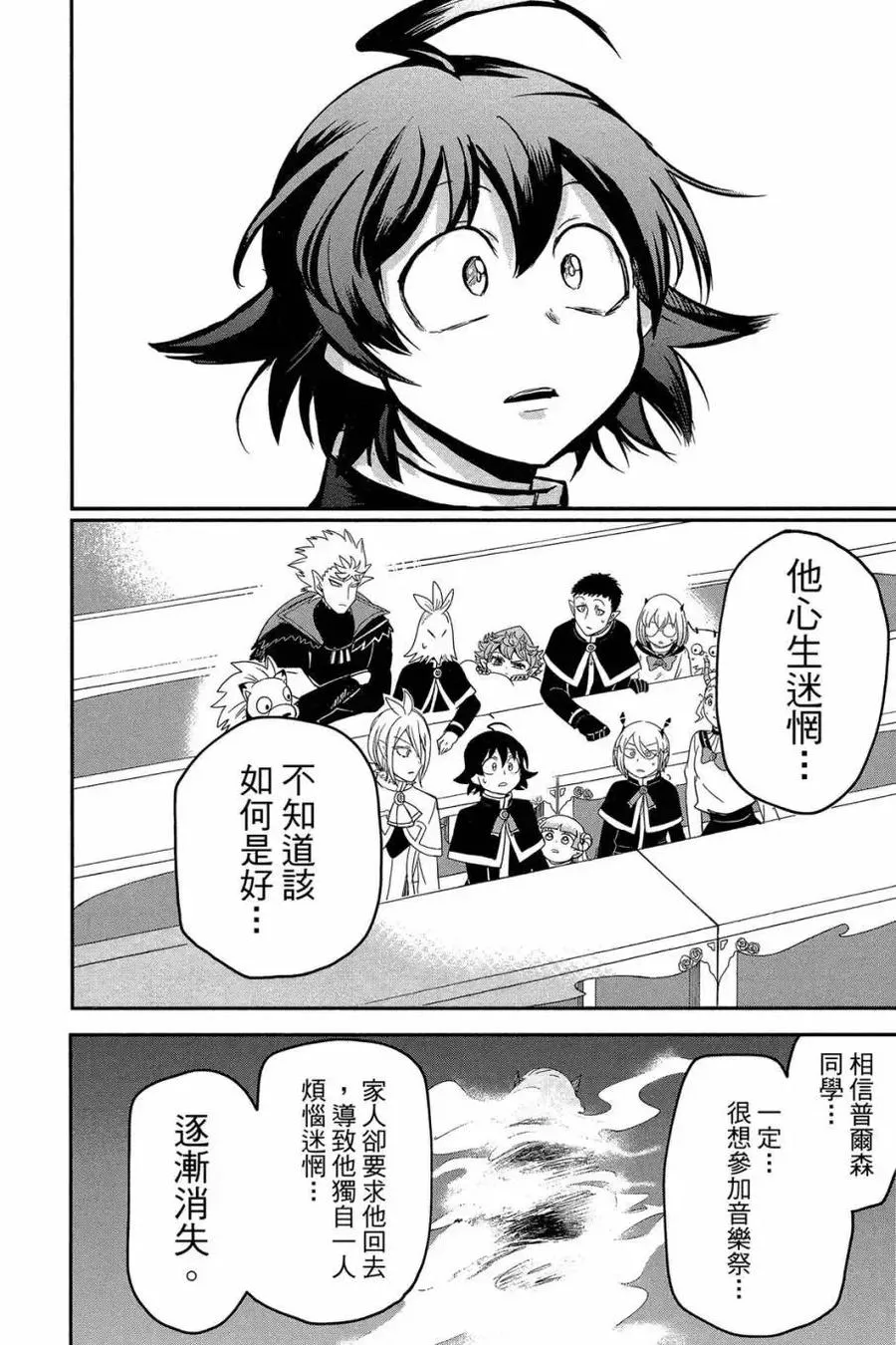 第179页