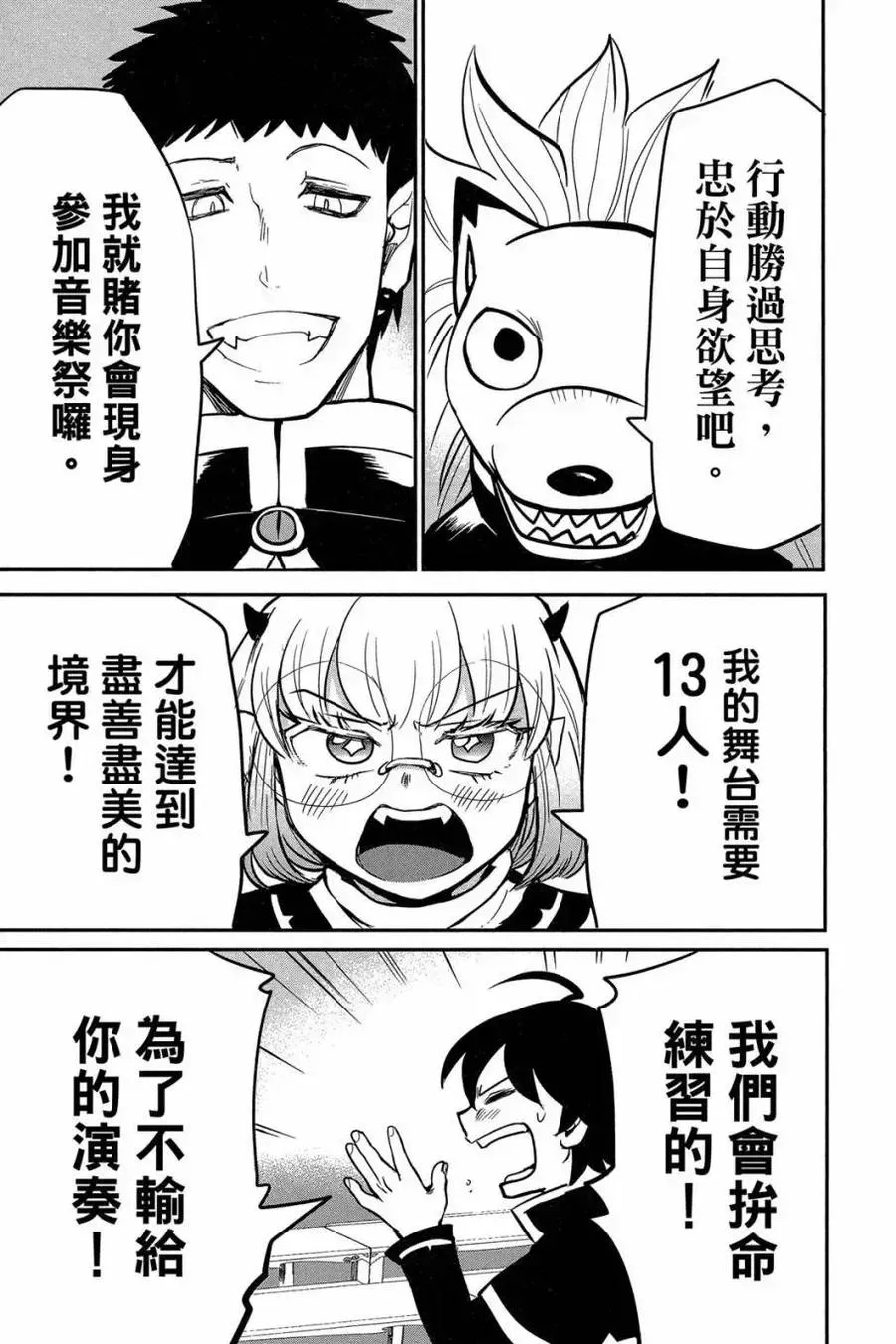 第186页