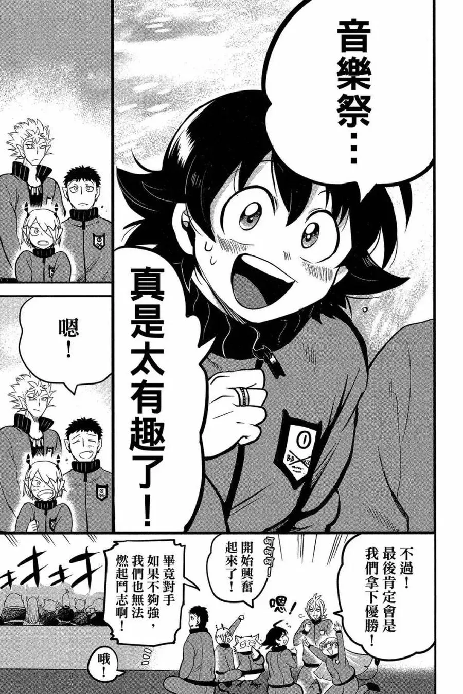 第94页