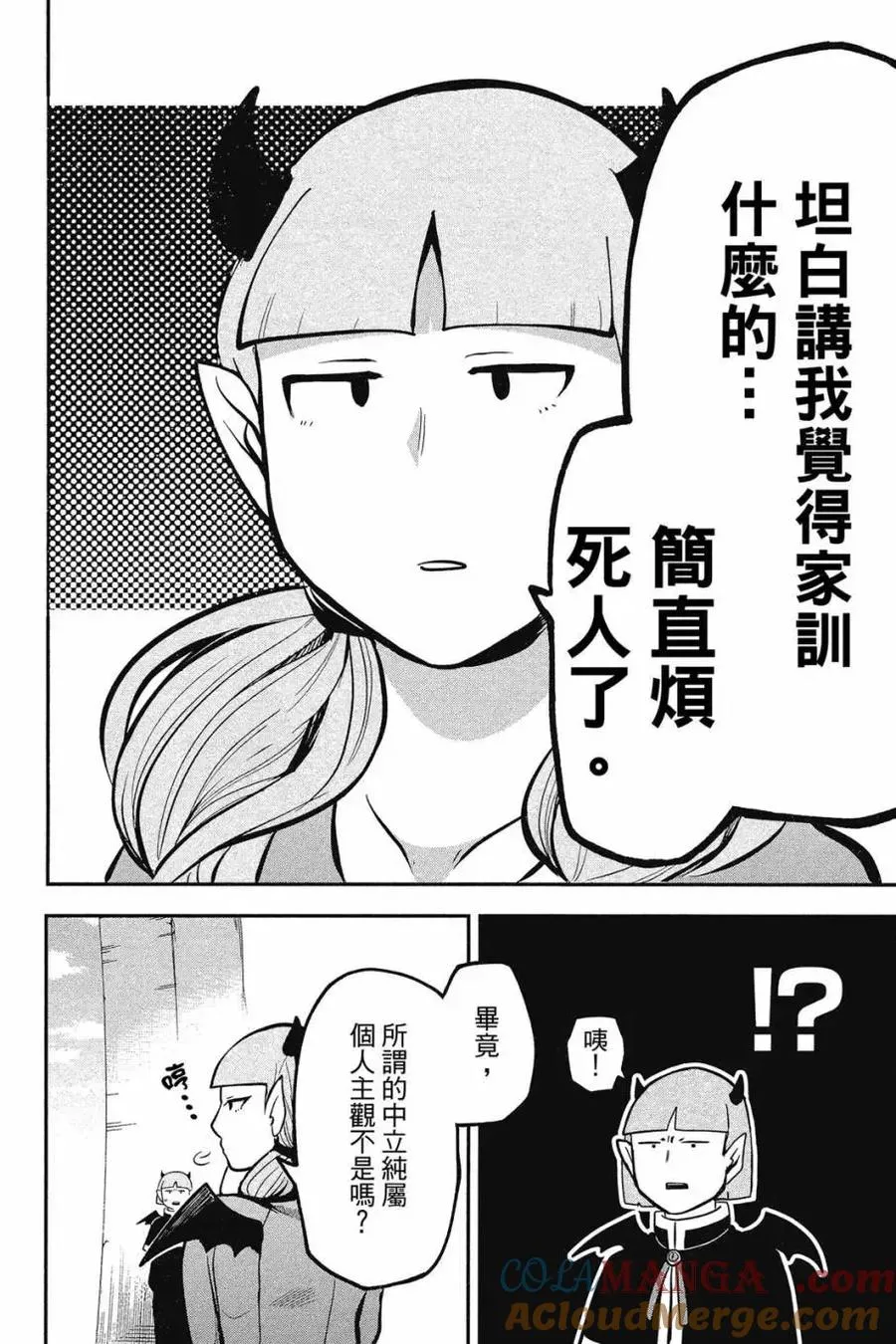 第113页