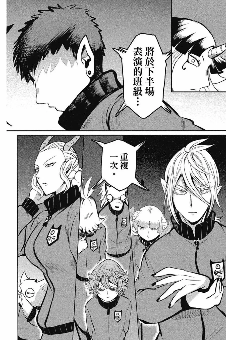 第123页