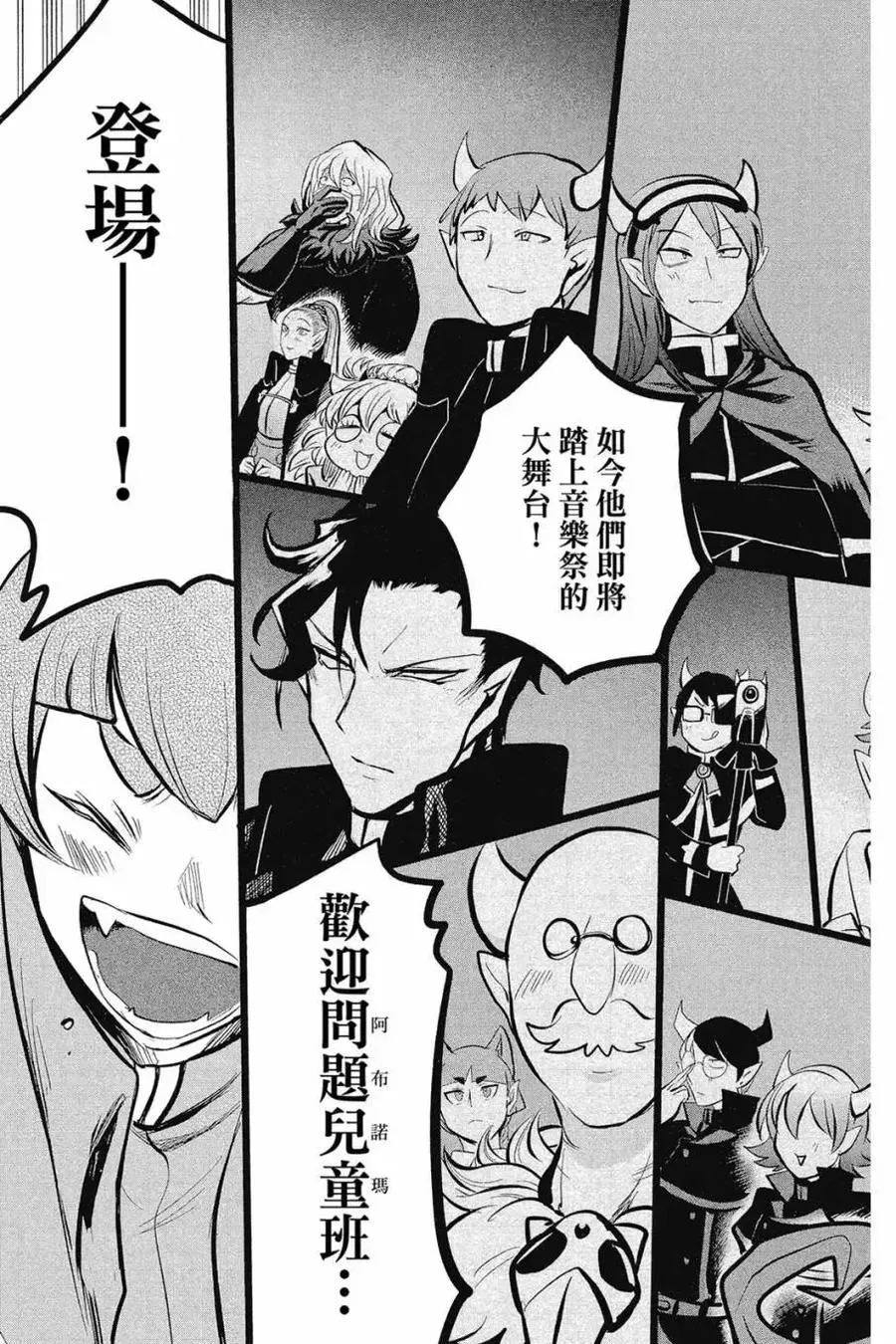 第138页
