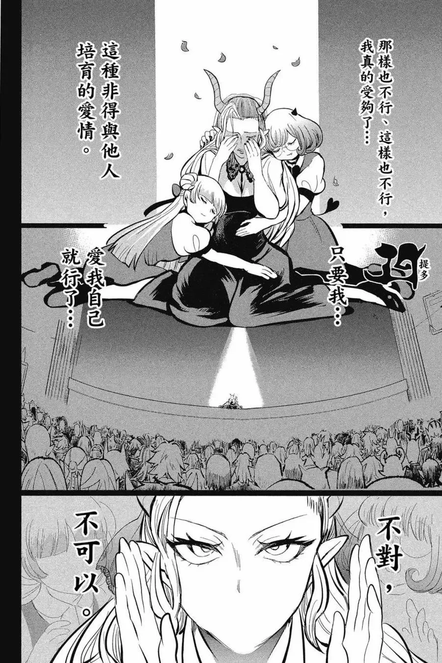 第163页