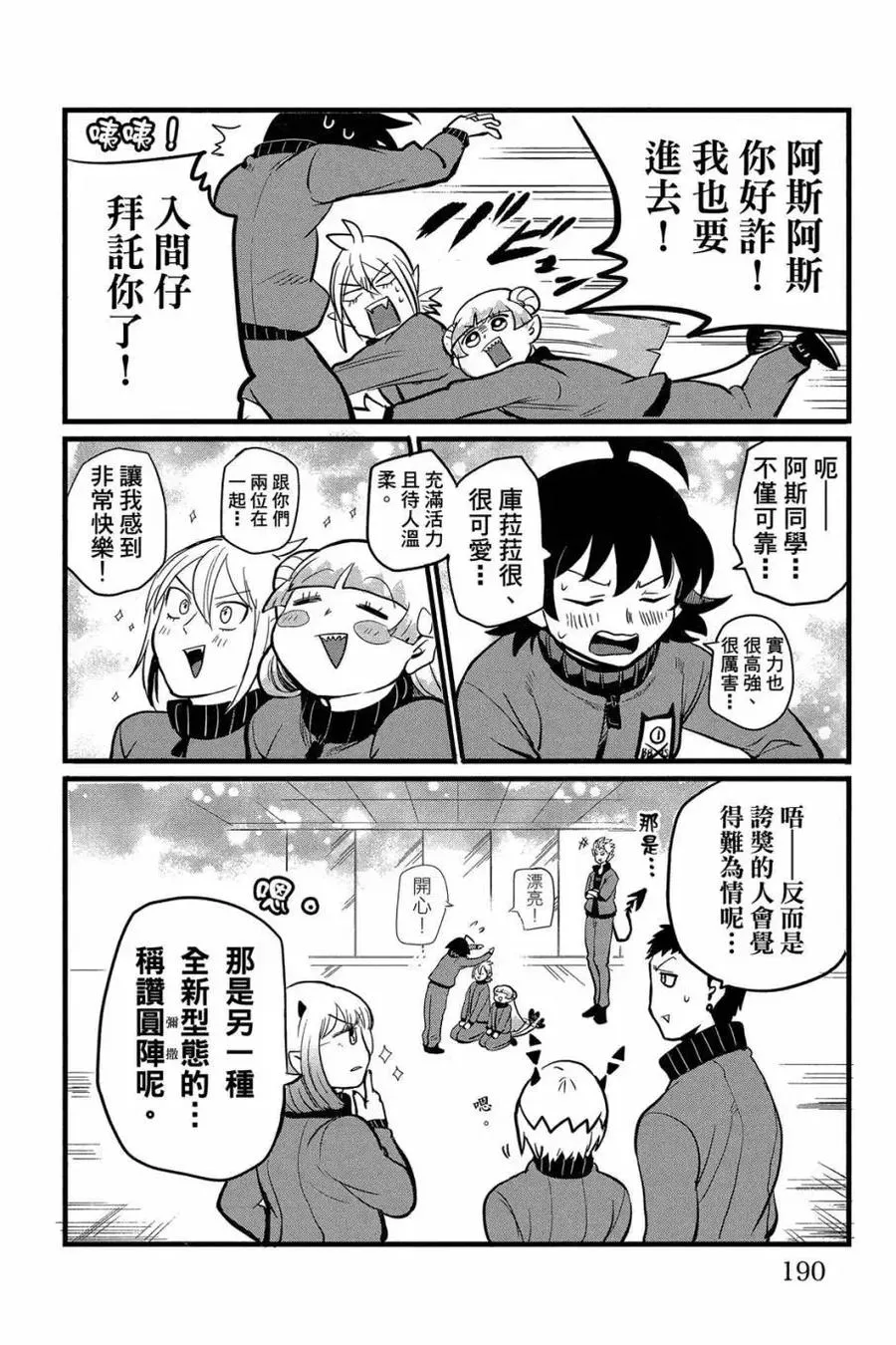 第191页