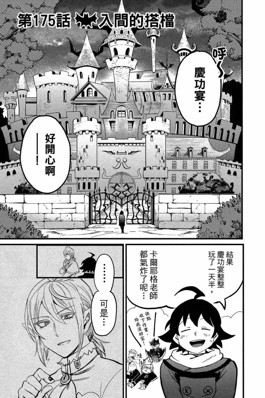 第132页