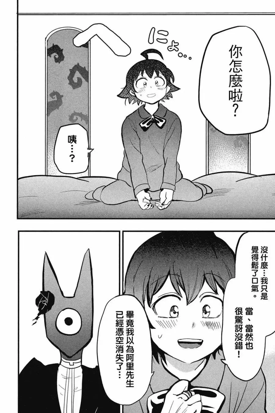 第147页