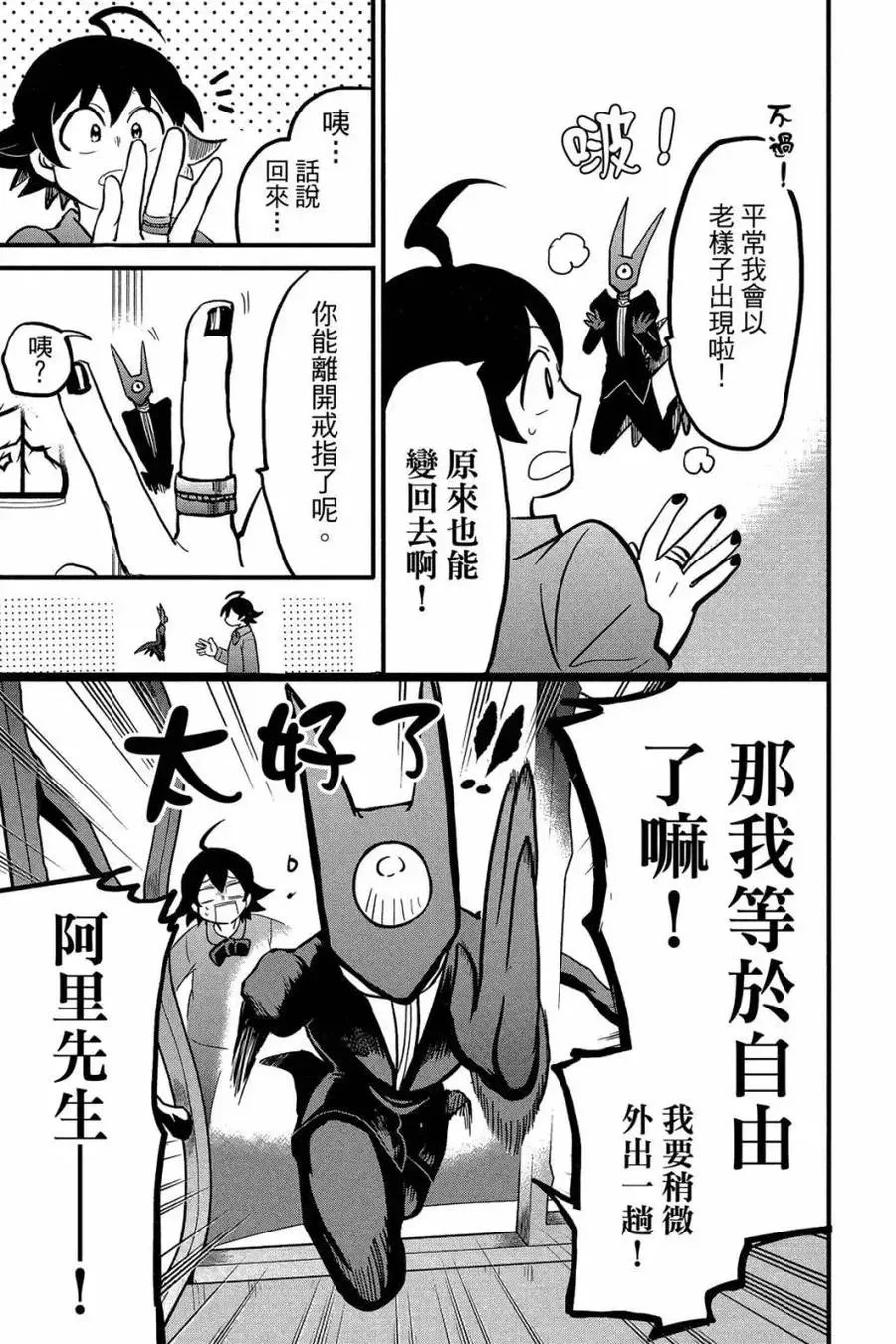 第150页