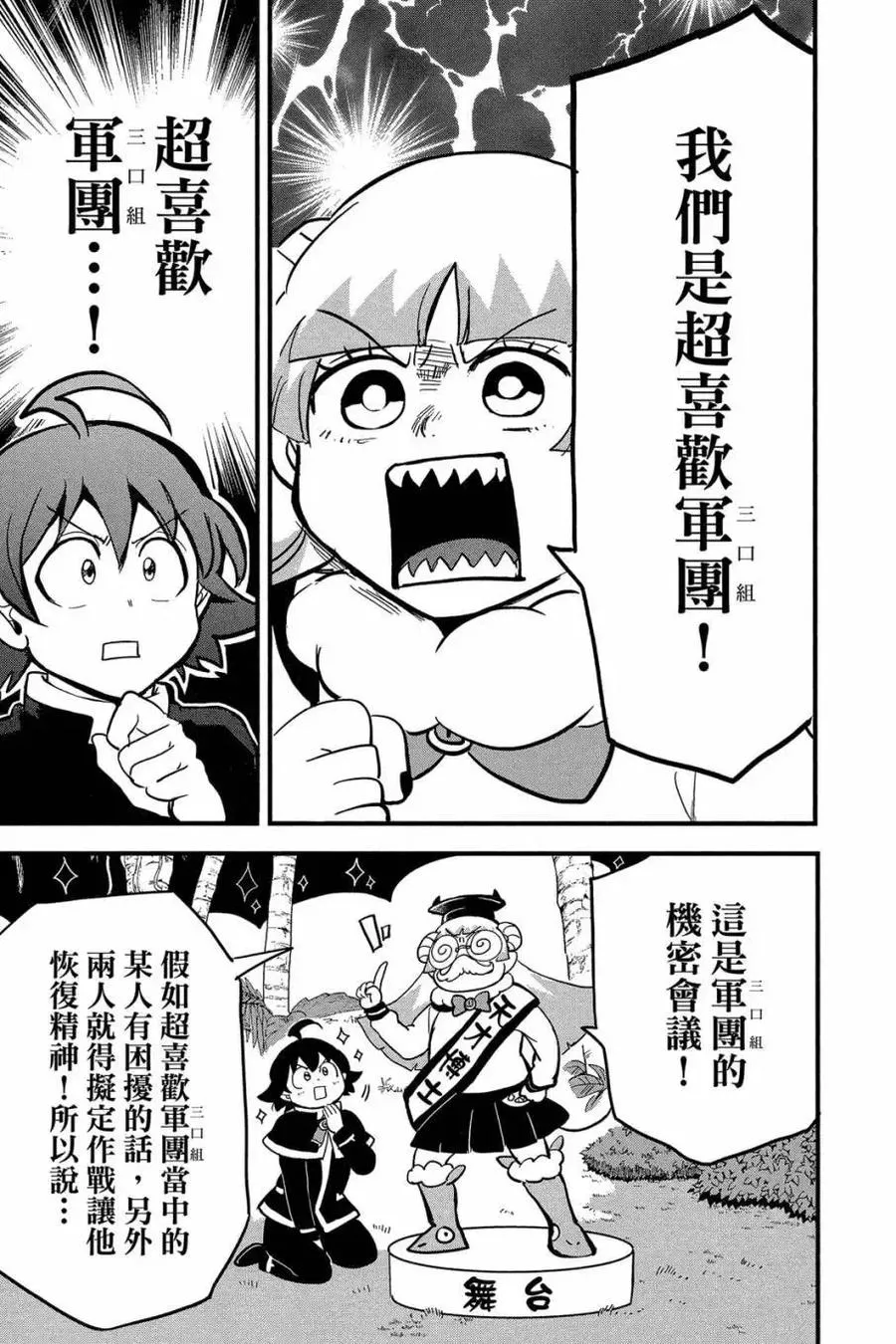 第164页
