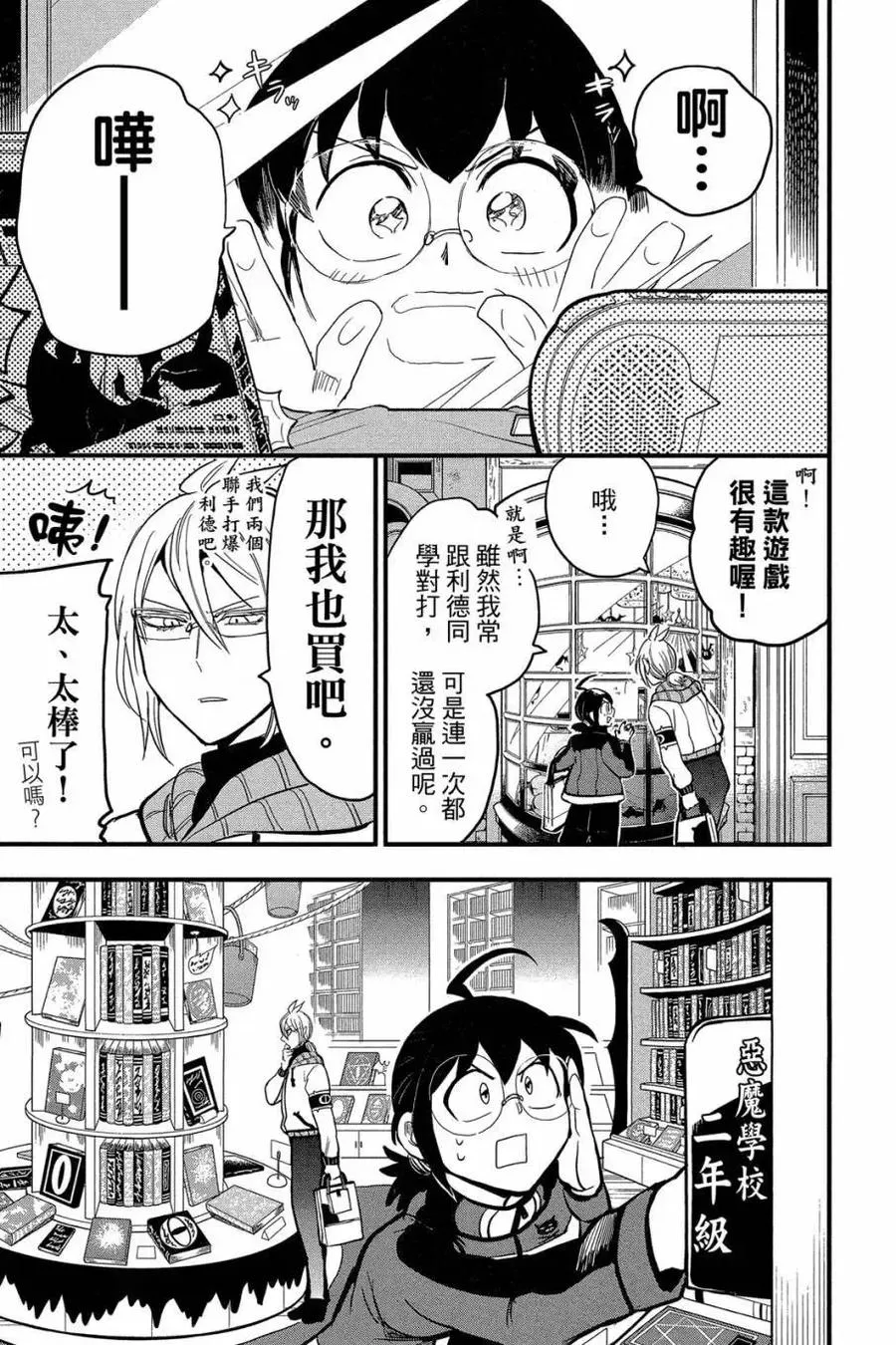第178页
