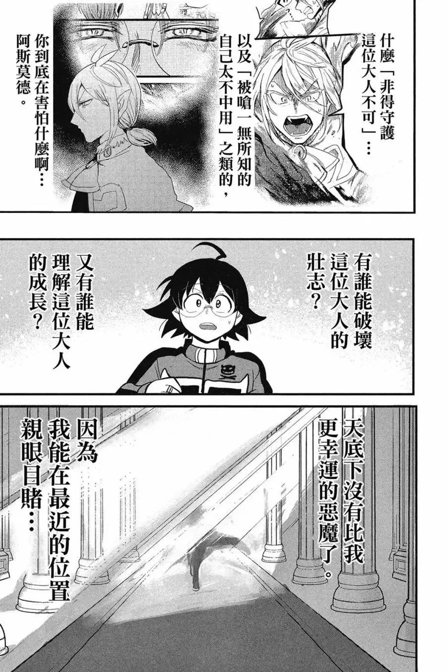 第190页