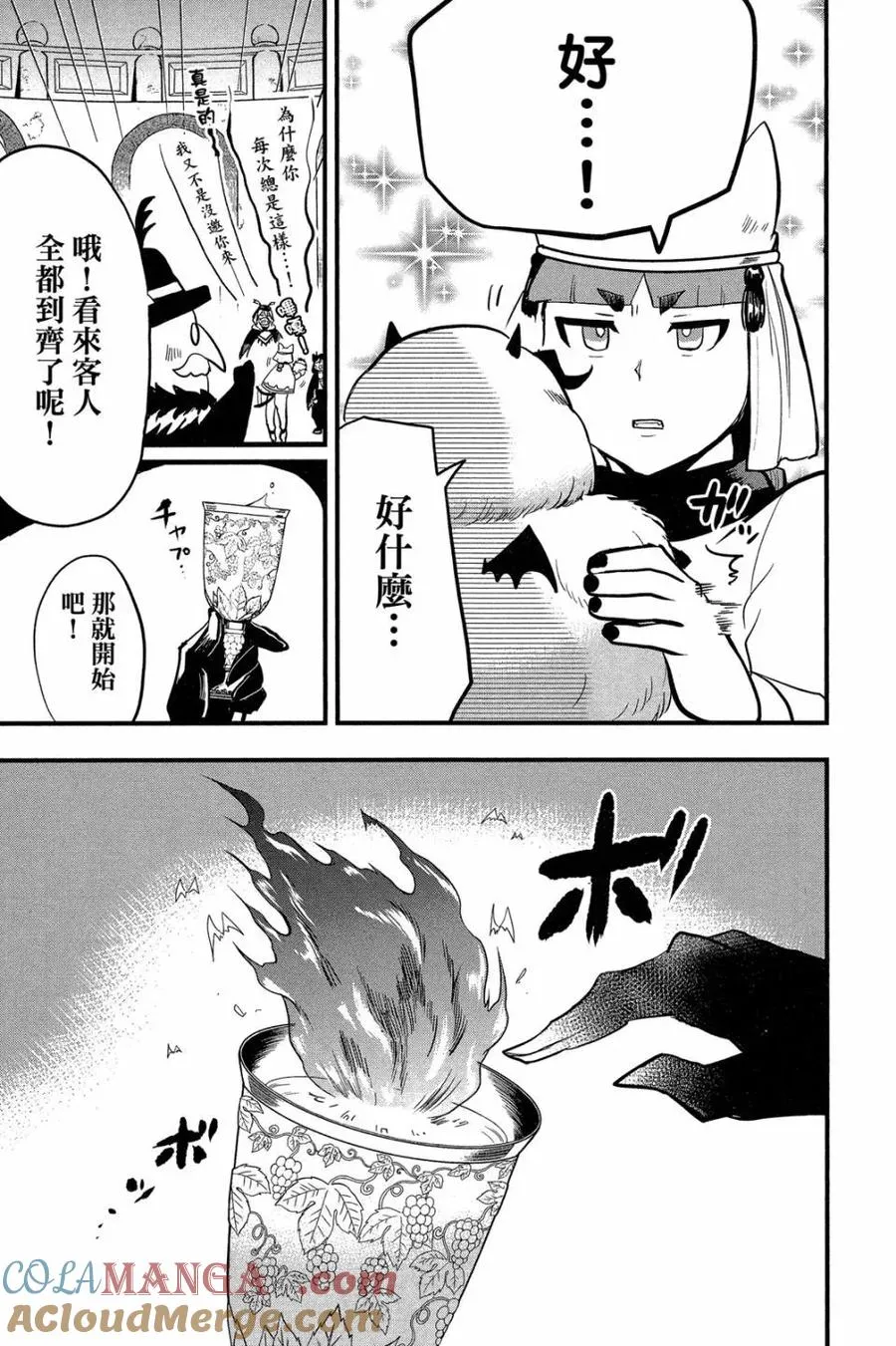 第121页