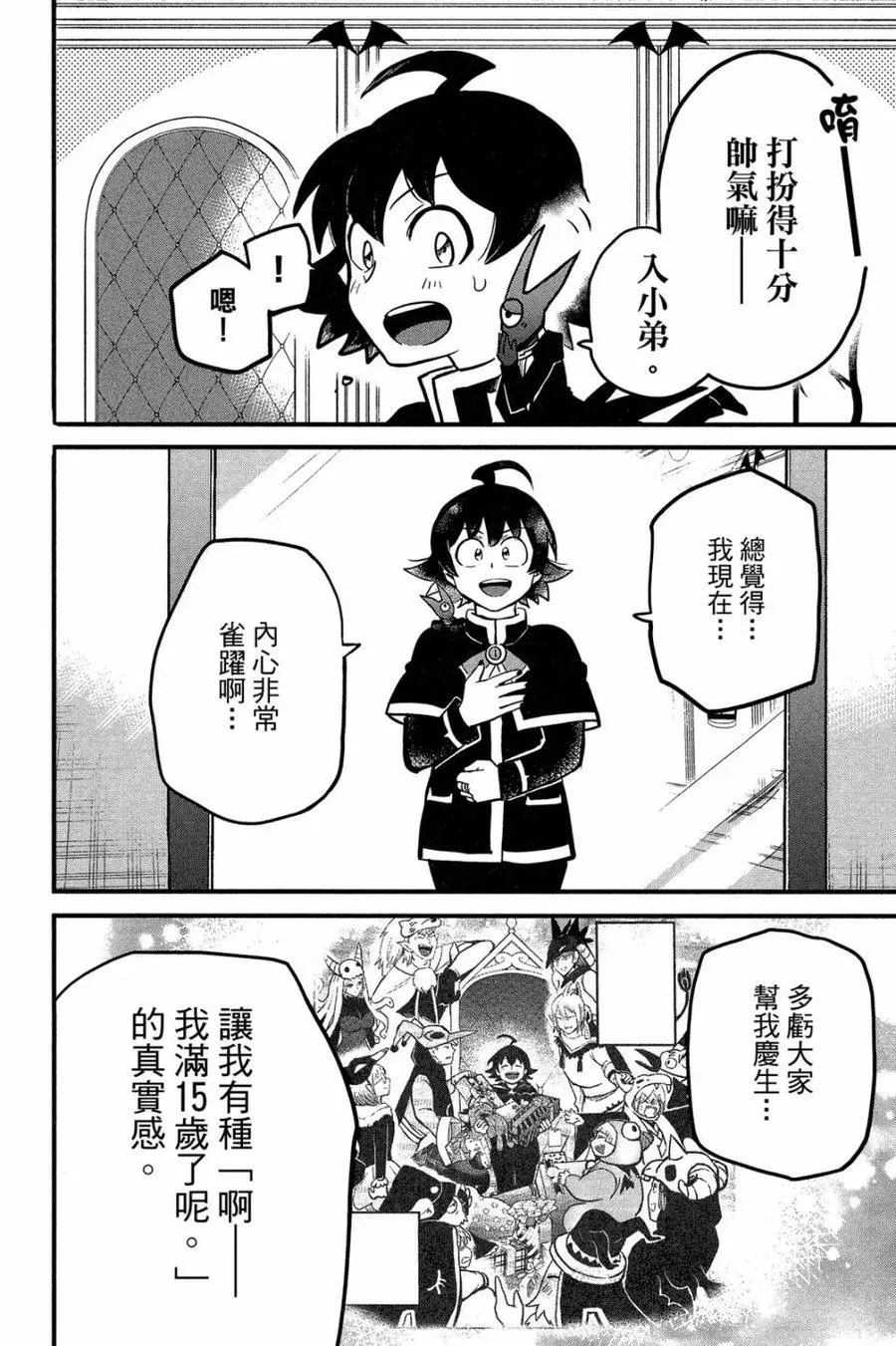 第136页