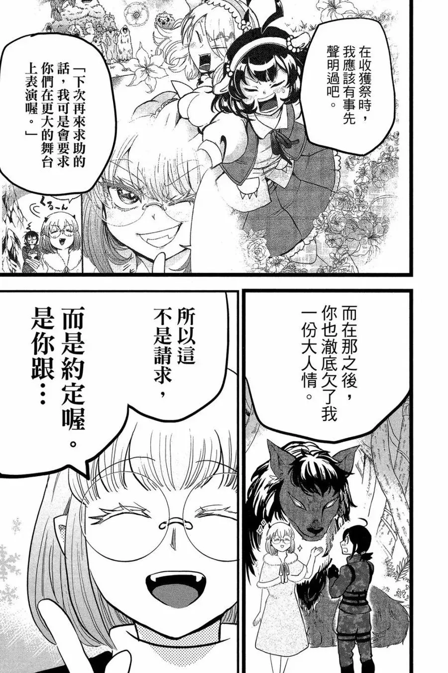 第139页