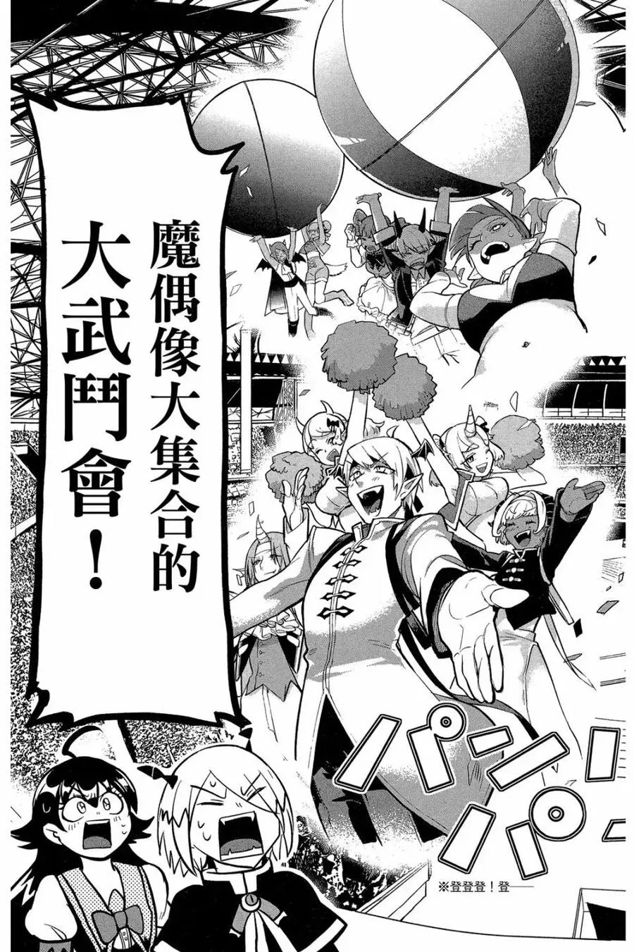 第147页