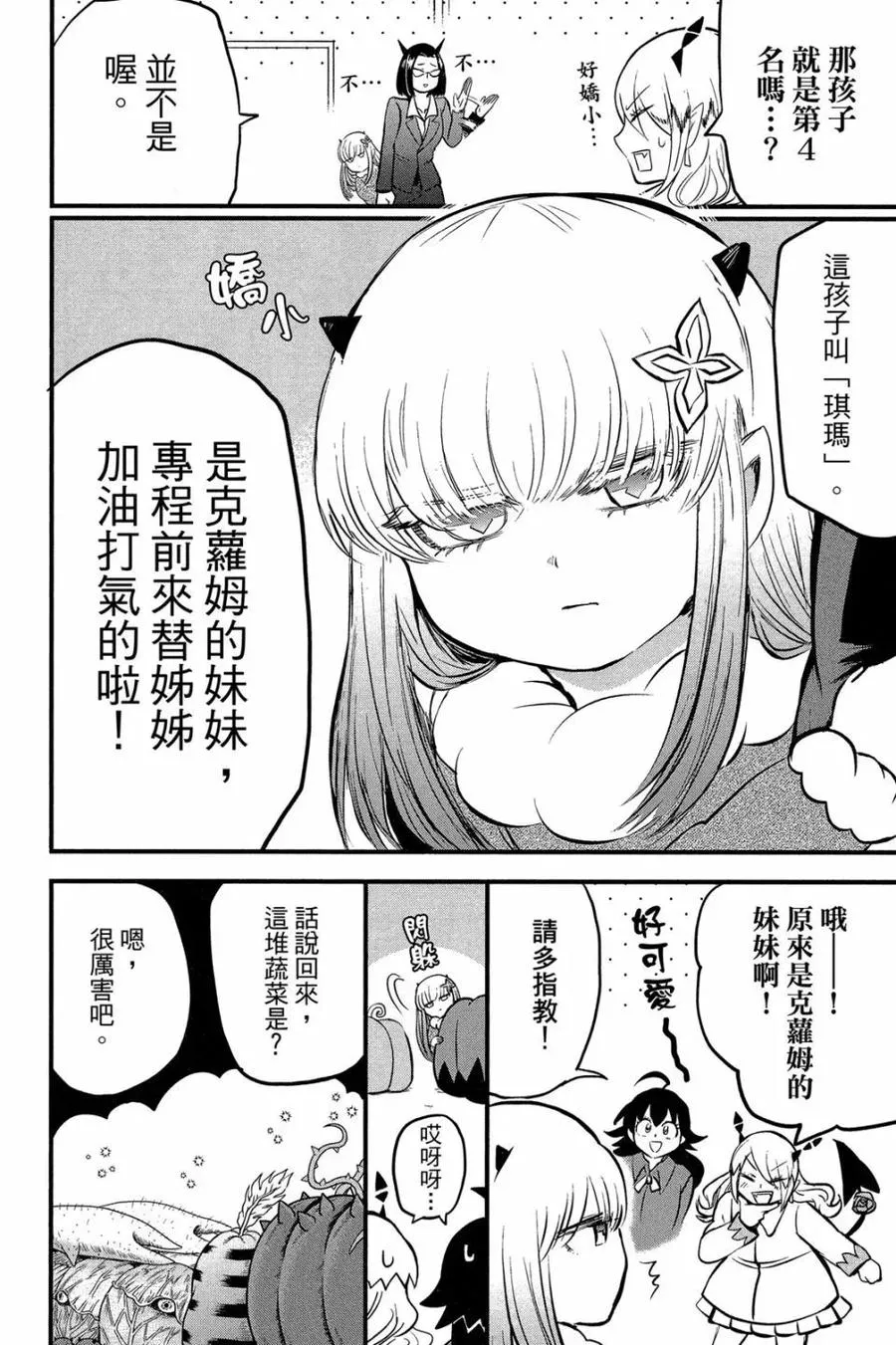 第164页