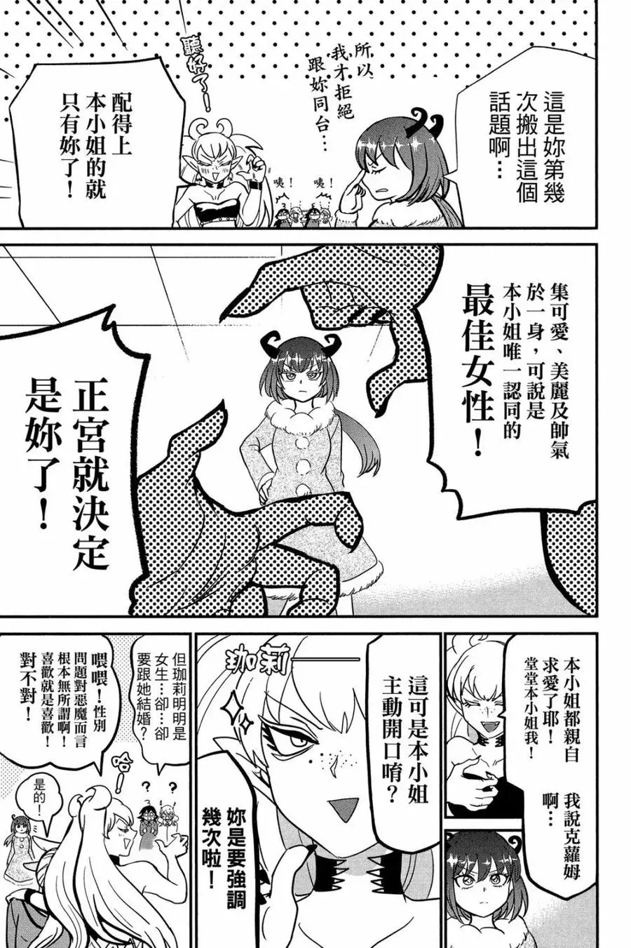第171页