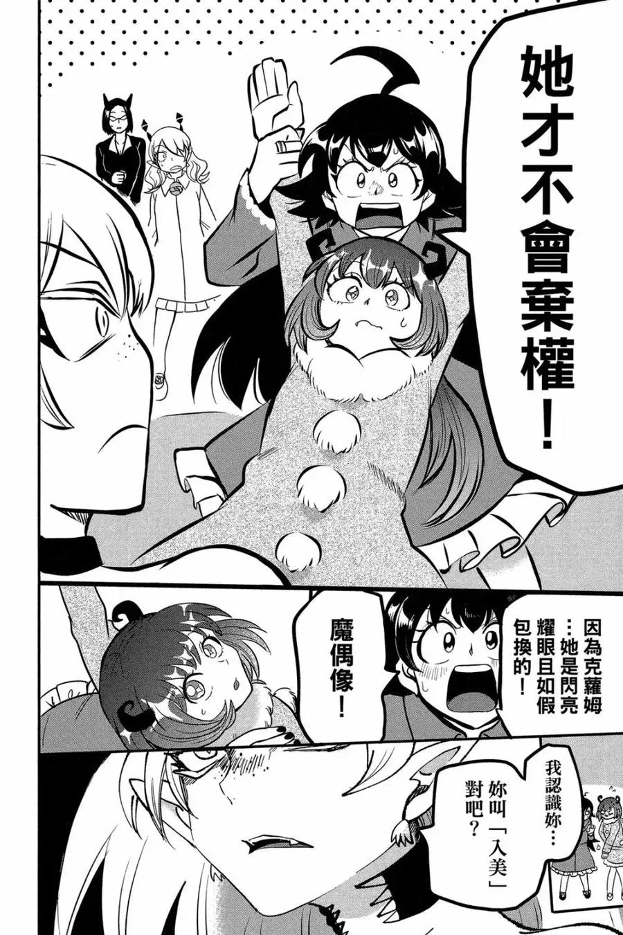 第174页