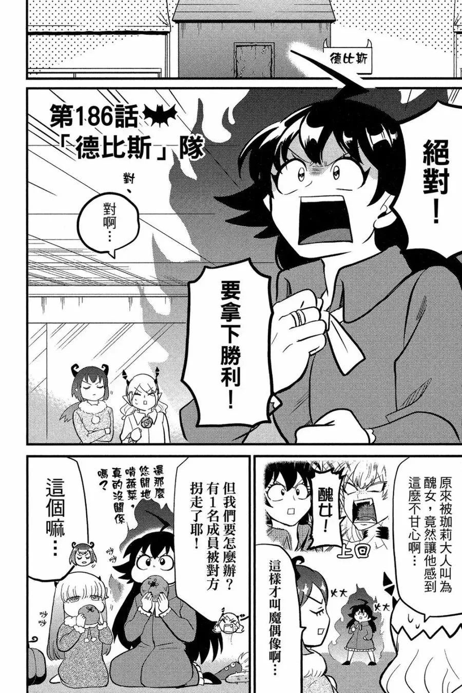 第180页