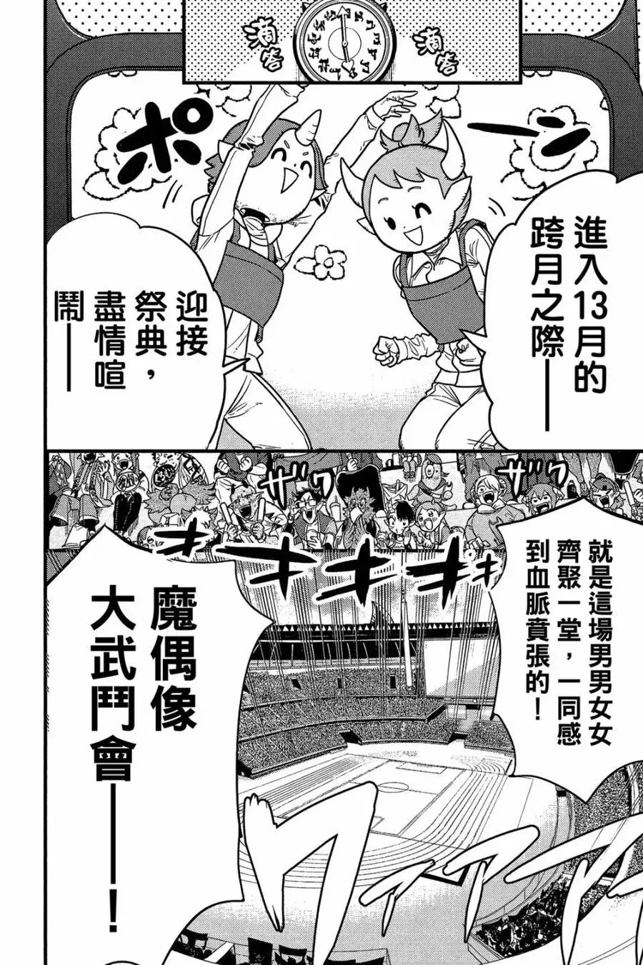 第186页
