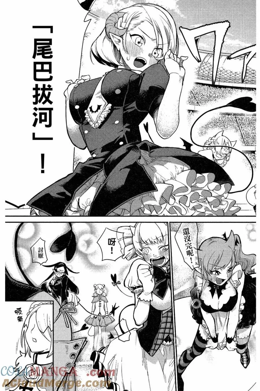 第37页