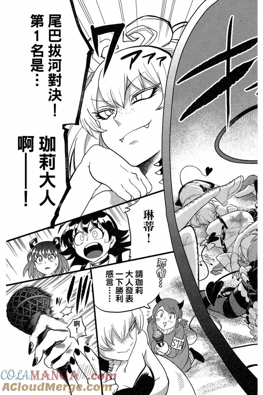 第65页