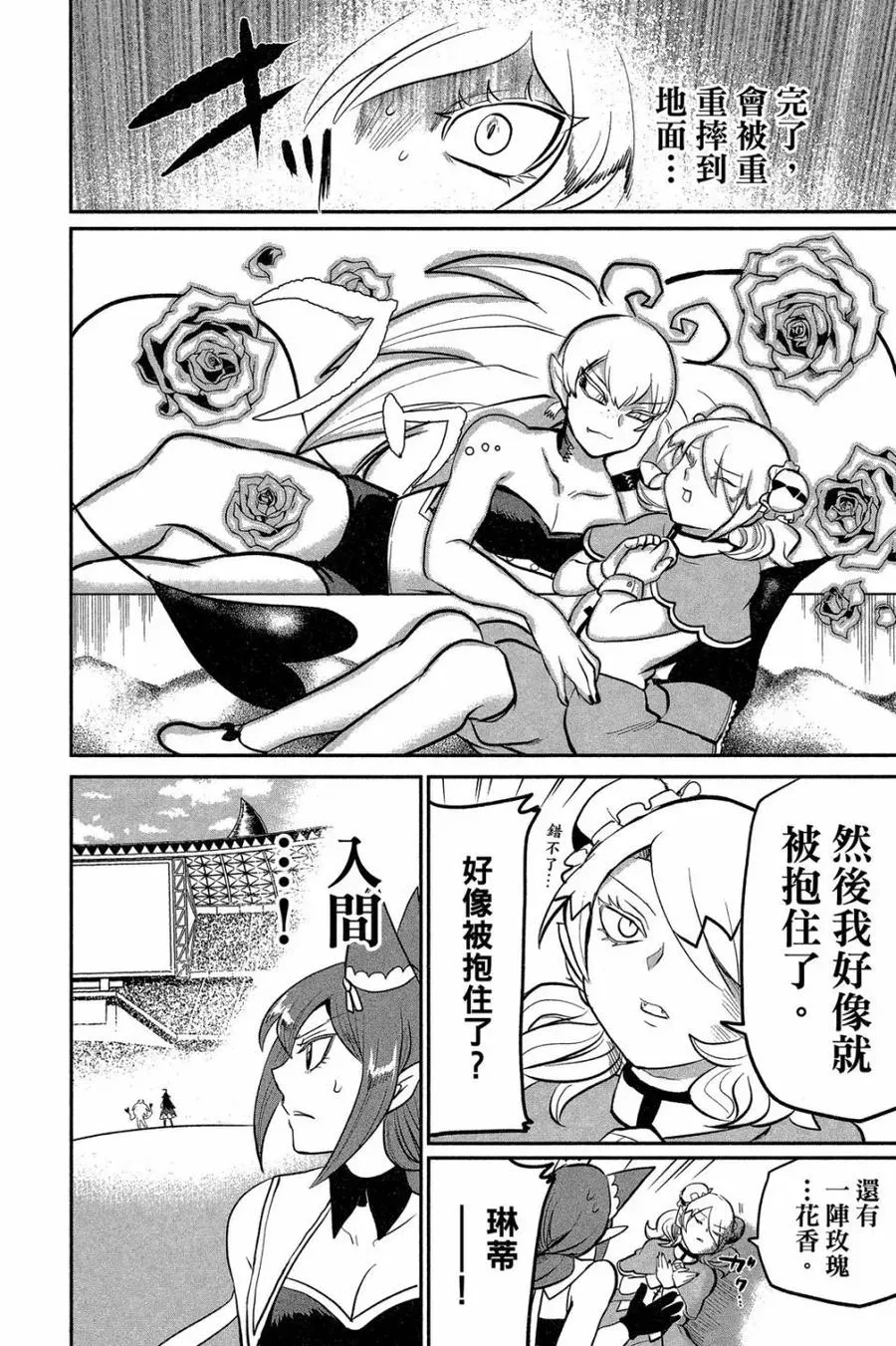 第70页