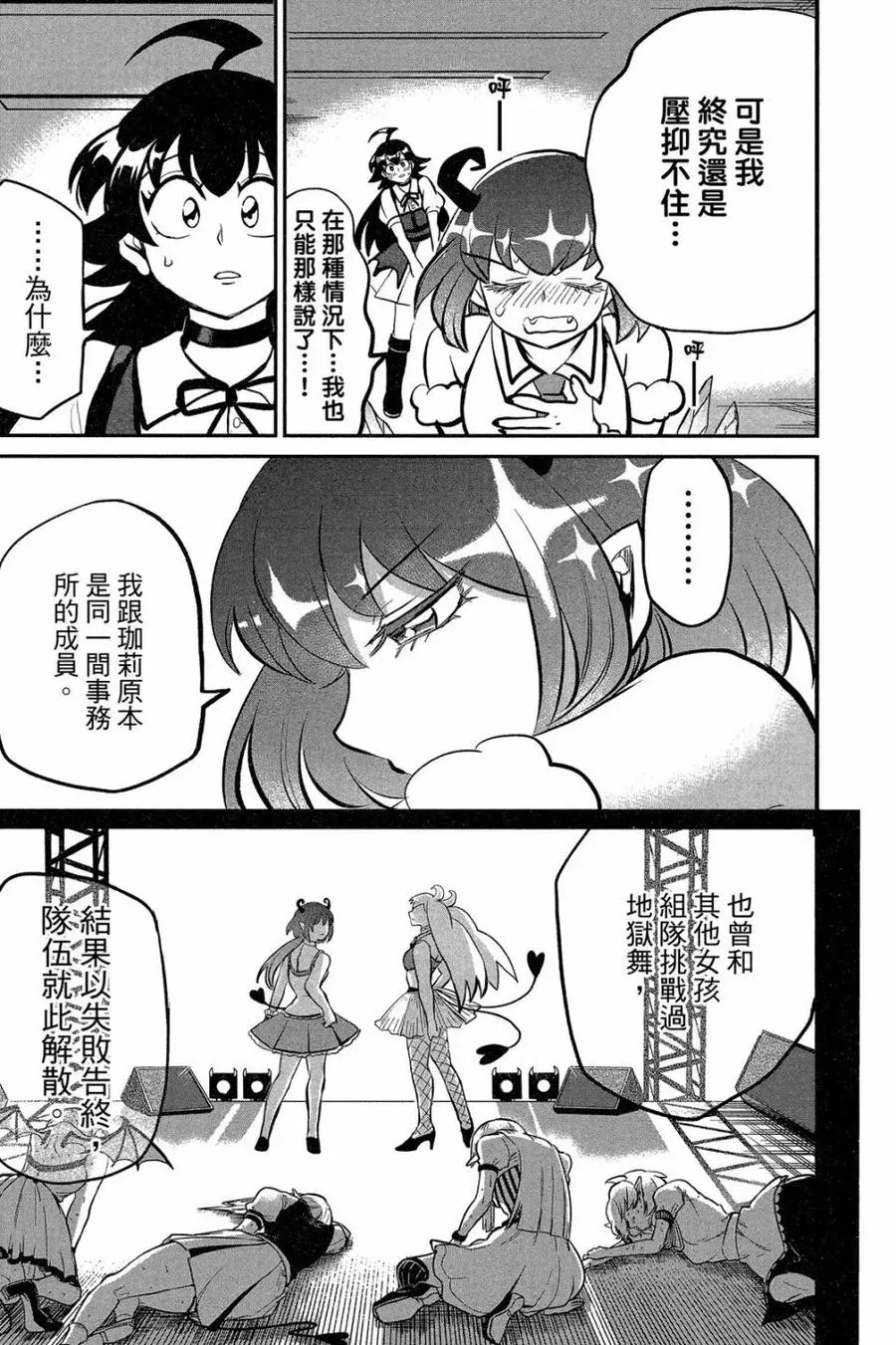 第79页