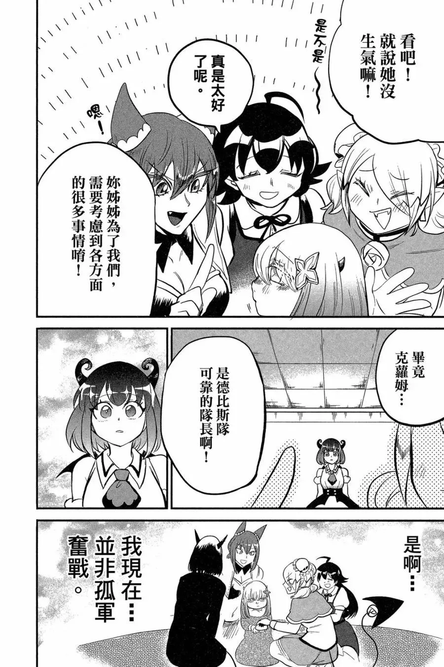 第146页