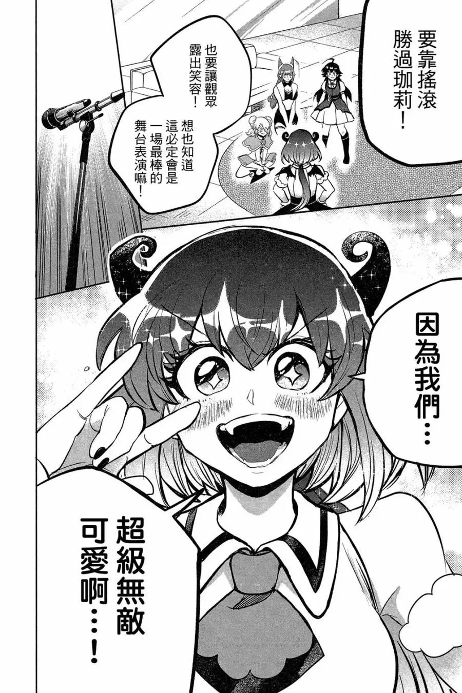第148页