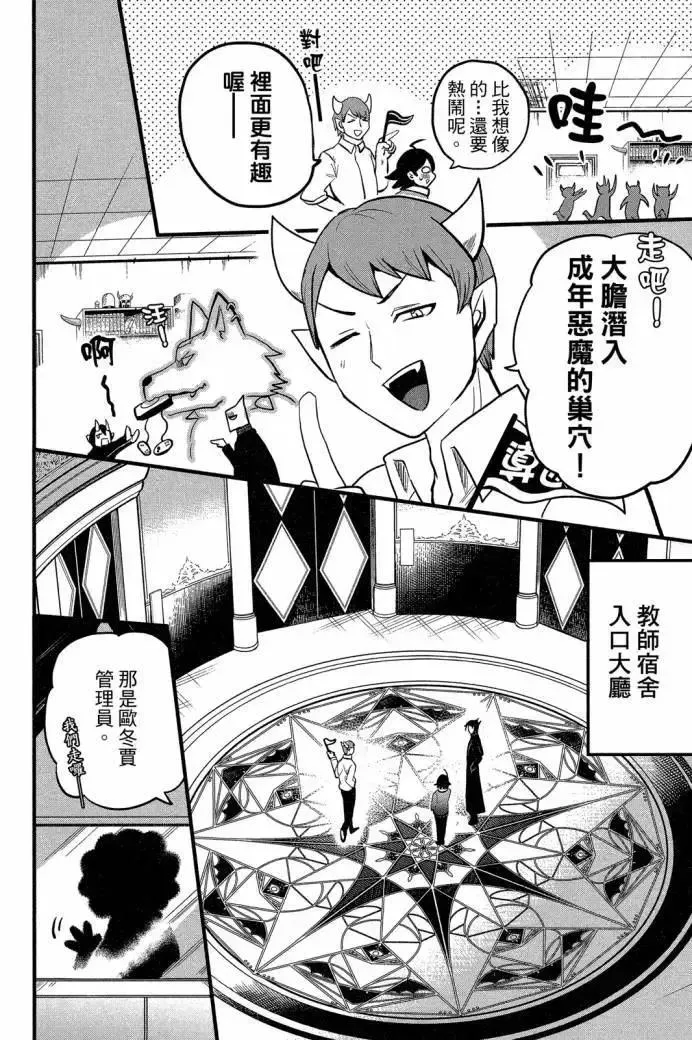 第72页