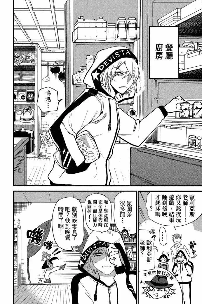 第76页