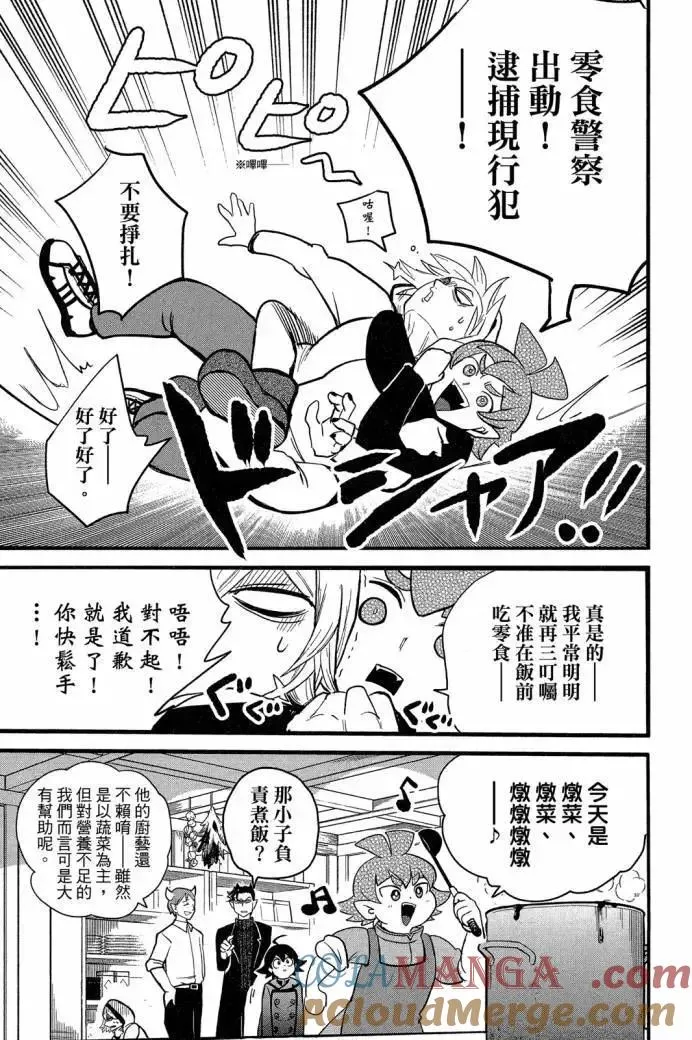 第77页