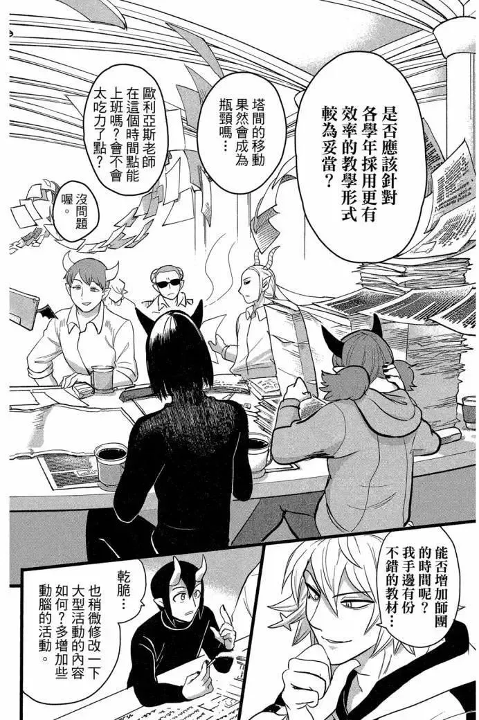 第82页