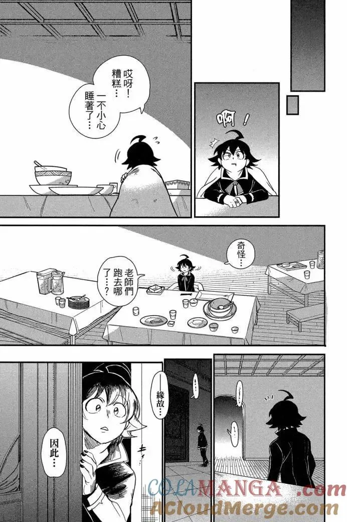 第81页